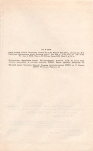 О прошлом Отечества: из русской прозы первой половины XIX века