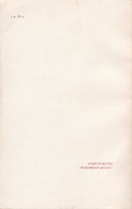 Рассказы