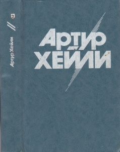 Аэропорт