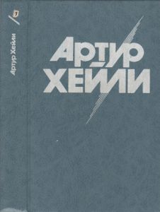 Отель