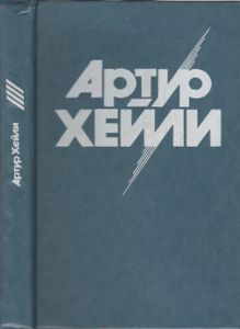 Менялы