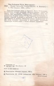 Пешие Прогулки