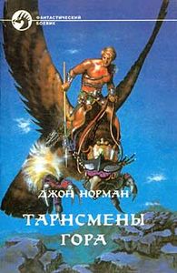 Альфа-книга