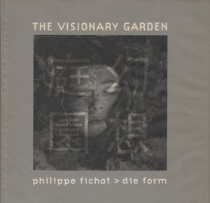 The Visionary Garden