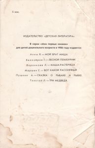 Живая Шляпа