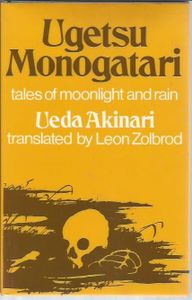 Ugetsu Monogatari (Tales of Moonlight and Rain)