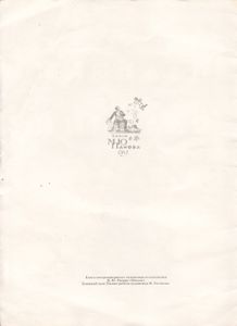Мальчик-С-Пальчик