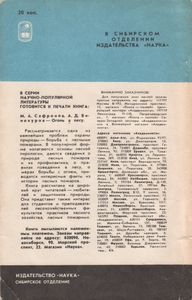 Что Вы Знаете О Своей Наследственности?