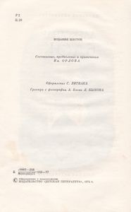 Избранное