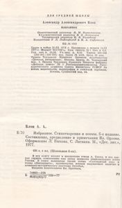 Избранное
