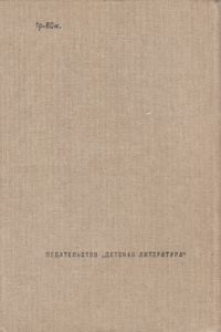 Избранное