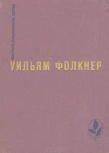 Избранное