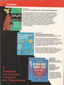 Поиск И Устранение Неисправностей В Персональных Компьютерах