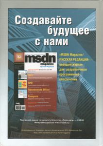 Microsoft SQL Server 2008. Краткий Обзор Ключевых Новинок