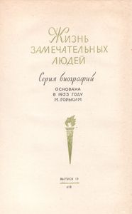 Рублев