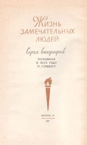 Катыш Сатпаев