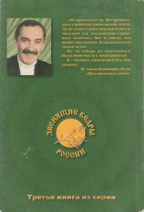 Пространство Любви