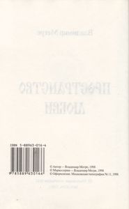 Пространство Любви