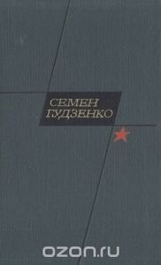 Избранное. Стихотворения И Поэмы