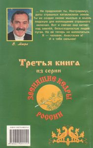 Пространство Любви
