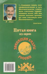 Кто Же Мы?