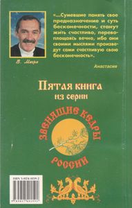 Кто Же Мы?