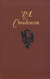 Собрание Сочинений В Пяти Томах.  Т. 1