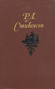 Собрание Сочинений В Пяти Томах.  Т. 3