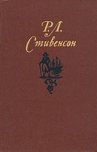 Собрание Сочинений В Пяти Томах.  Т. 4