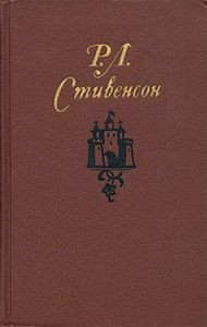Собрание Сочинений В Пяти Томах.  Т. 5
