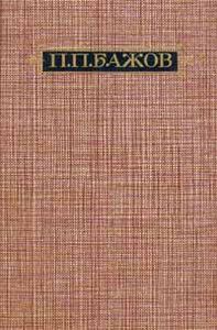 Сочинения В Трех Томах. Том 2