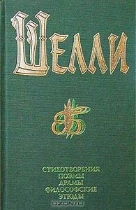 Избранные Произведения