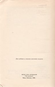 Афганские Народные Сказки