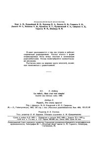 Радио?.. Это Очень Просто!