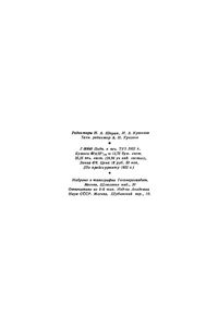Пороговые Сигналы
