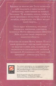 Ты Лучше Всех