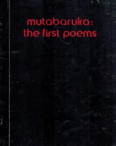 Mutabaruka: The First Poems (1970-1979)