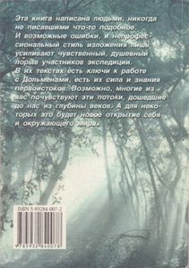 Дольмены