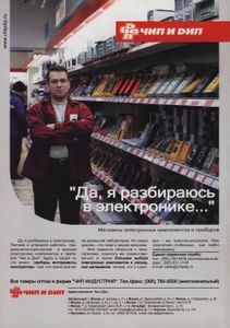 Радиолюбительские Конструкции