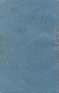 Учебные Заведения Екатеринбурга