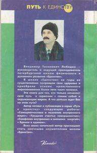 Здоровье И Духовность: Физические Методы Оздоровления