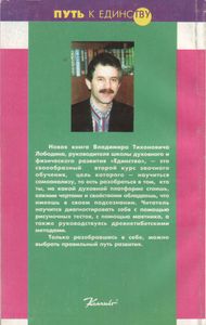 Самоанализ И Познание Внутреннего Мира
