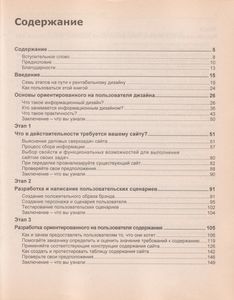 Рентабельный Web-Дизайн