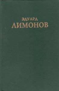 ... У Нас Была Великая Эпоха