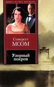 Узорный Покров