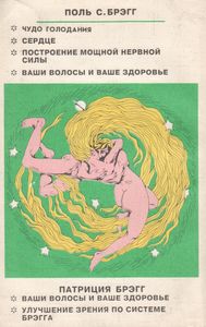 Формула Совершенства