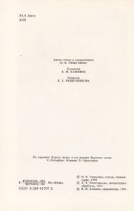 Король Артур И Рыцари Круглого Стола