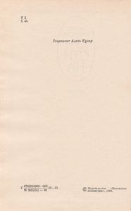 Кристина