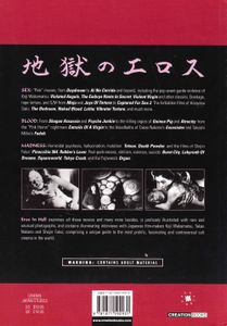Eros in Hell: Sex, Blood and Madness in Japanese Cinema