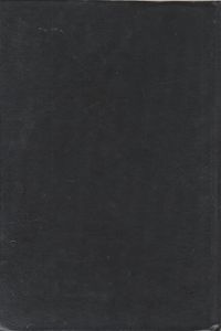 По Ком Звонит Колокол / Испанская Земля